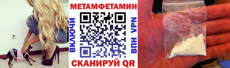 АМФЕТАМИН Розовый  Таганрог 