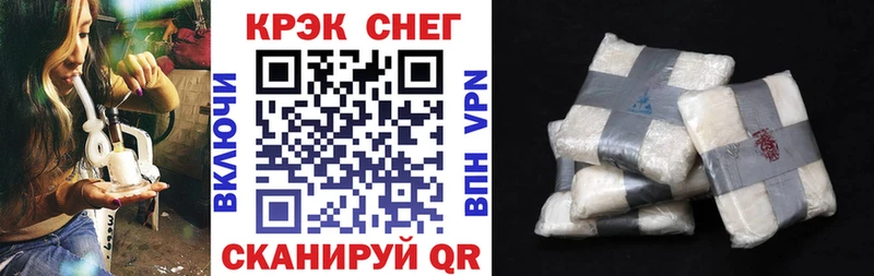 Кокаин FishScale  Таганрог 