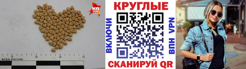 купить закладку Таганрог Экстази 280мг