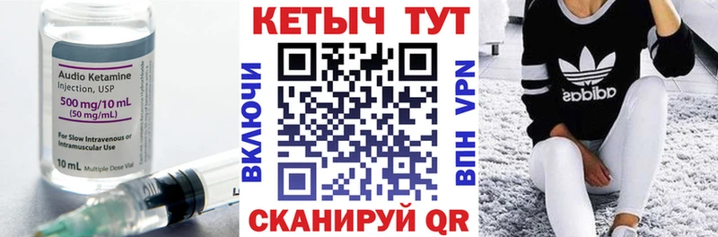 КЕТАМИН ketamine  кракен tor  Таганрог 