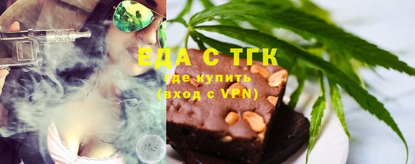 спайс Вяземский