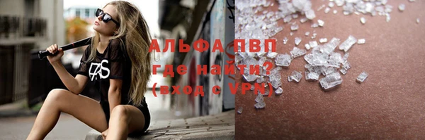 наркотики Вязники