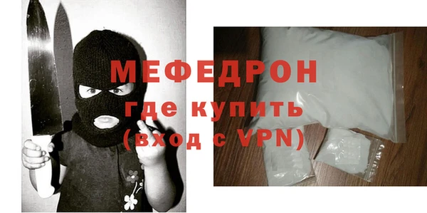 бутират Снежногорск