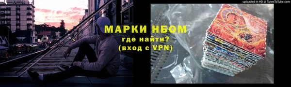 гашиш Вязьма