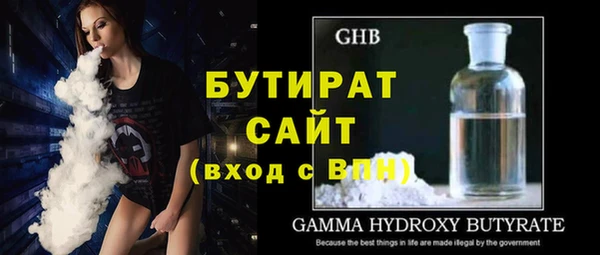 гашиш Вязьма
