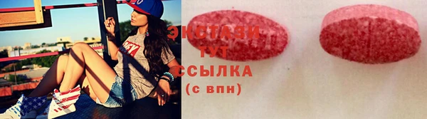 спайс Вяземский