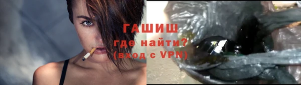 гидра Снежинск