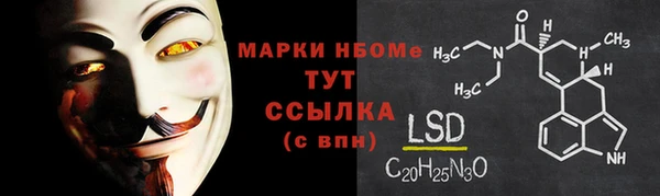 mix Волосово