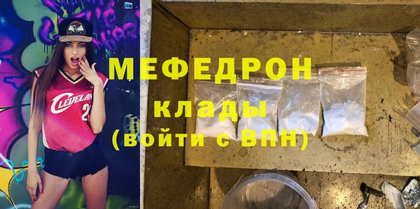 наркотики Вязники