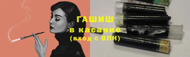 гашиш Вязьма