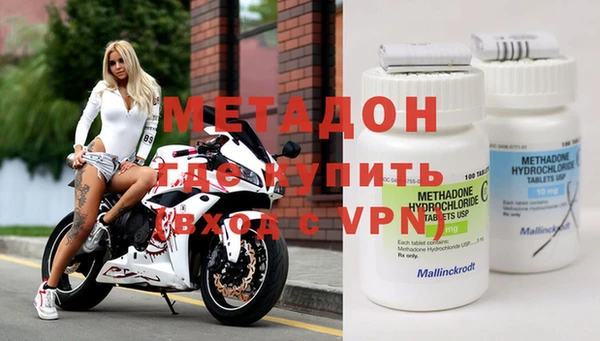 спайс Вяземский