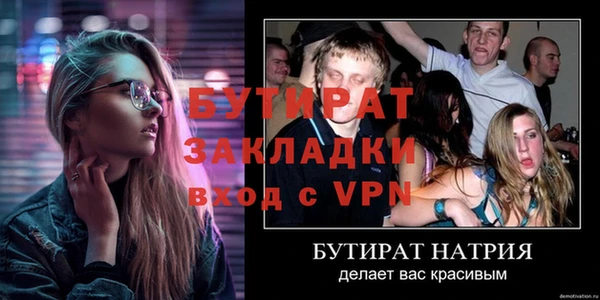 прущие грибы Волоколамск