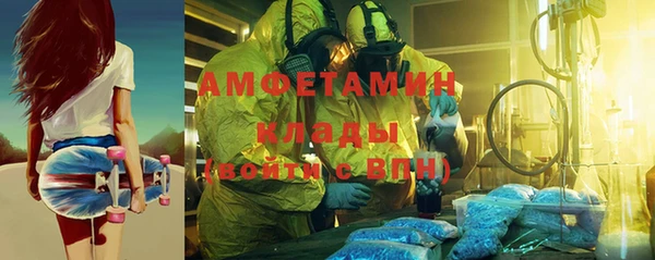 спайс Вяземский