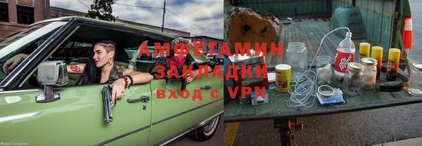 наркотики Вязники