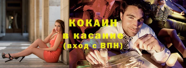 спайс Вяземский
