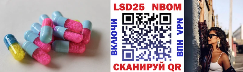 нарко площадка телеграм  mega   Таганрог  Лсд 25 экстази ecstasy 