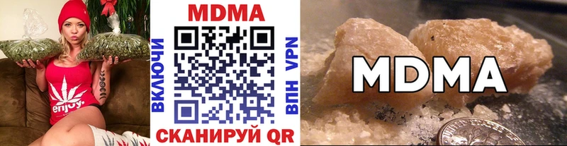 MDMA Molly  Таганрог 