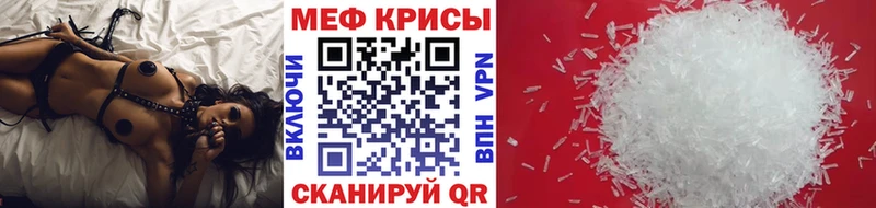 хочу Таганрог Мефедрон 4 MMC