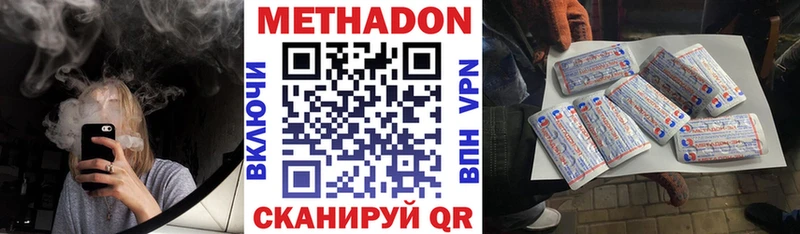 где найти   Таганрог  МЕТАДОН мёд 