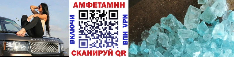 дарнет шоп  Таганрог  ссылка на мегу   Метамфетамин кристалл 