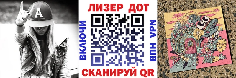 наркота  Таганрог  Марки 25I-NBOMe 1500мкг 