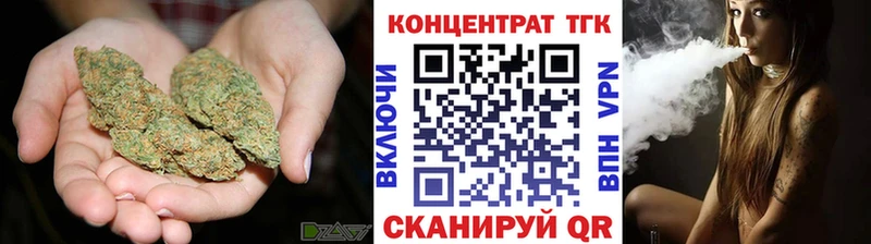 ТГК концентрат  Таганрог 