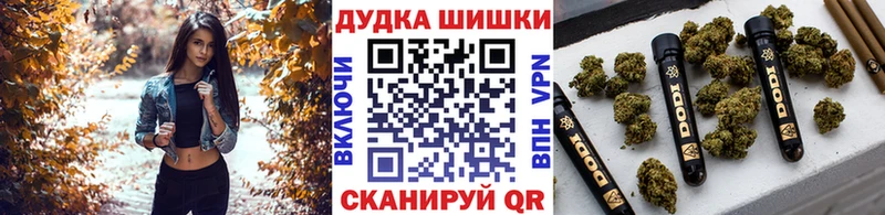 Шишки марихуана семена  Таганрог 